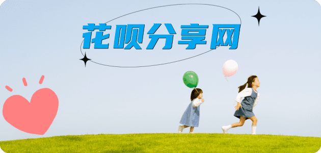 套现秒套信用卡 - 信用卡套现平台-京东白条套现商家
